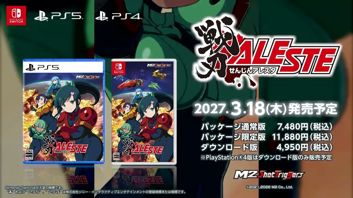 aleste sequel arrives on switch in 2027